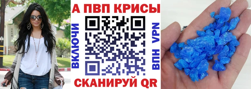 сколько стоит  Дыгулыбгей  blacksprut вход  Alpha-PVP СК КРИС 