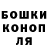 Cannafood конопля Brady Russell