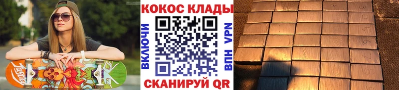 КОКАИН Fish Scale  Дыгулыбгей 