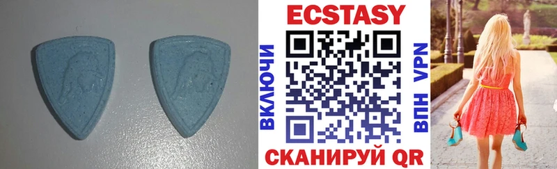 Экстази mix где купить hydra как войти Дыгулыбгей