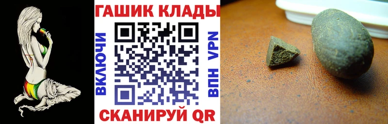 Гашиш Изолятор мега зеркало Дыгулыбгей
