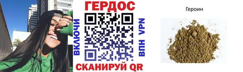 ГЕРОИН хмурый магазин продажи наркотиков Дыгулыбгей