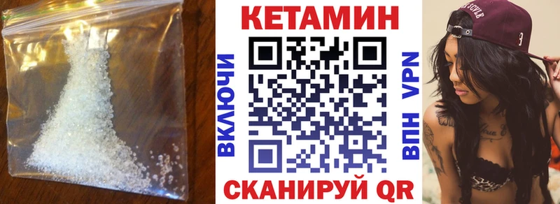 мориарти наркотические препараты  Дыгулыбгей  Кетамин VHQ 