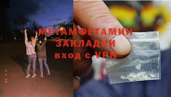 mdpv Армянск