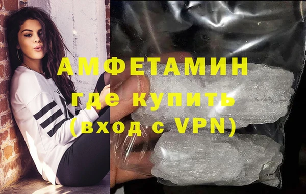 mdpv Армянск