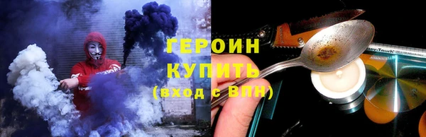 мяу мяу кристалл Арсеньев