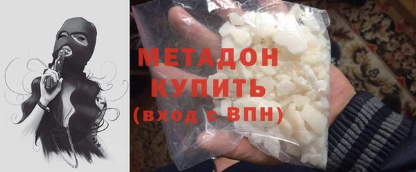 mdpv Армянск