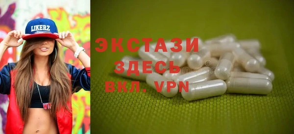 мяу мяу кристалл Арсеньев