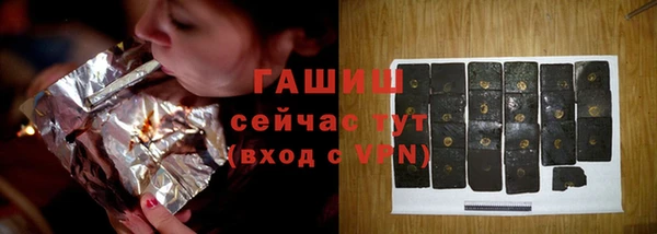 гашиш Аркадак