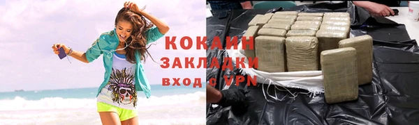 гашиш Аркадак