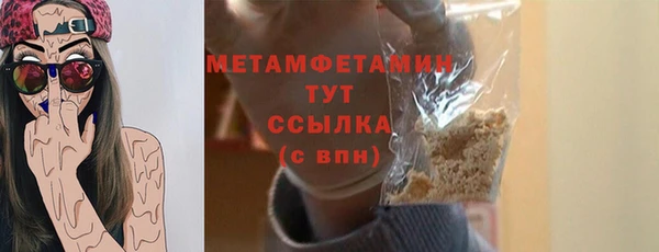 mdpv Армянск