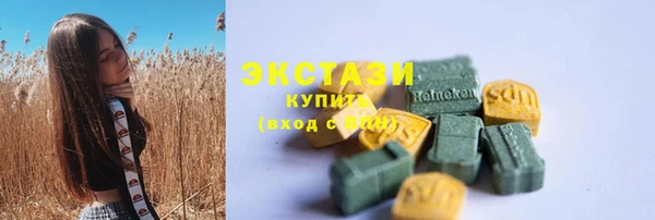 мяу мяу кристалл Арсеньев