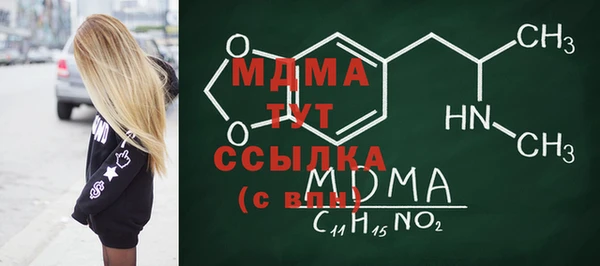 спайс Струнино