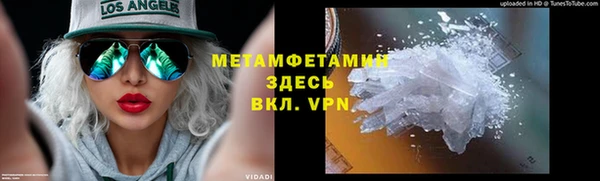 спайс Струнино