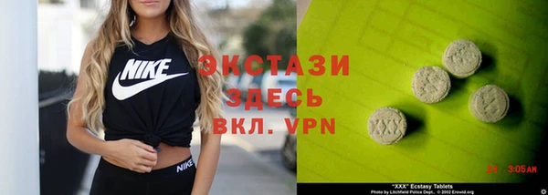 mdpv Армянск