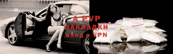 мяу мяу кристалл Арсеньев