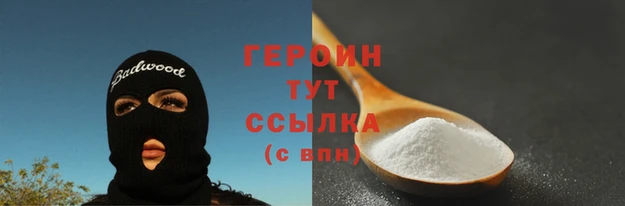 мяу мяу кристалл Арсеньев
