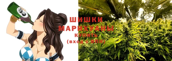 мяу мяу кристалл Арсеньев