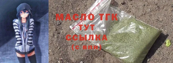 mdpv Армянск
