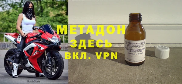 мяу мяу кристалл Арсеньев
