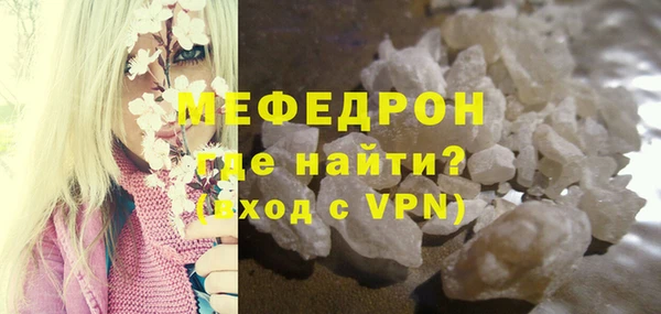 mdpv Армянск
