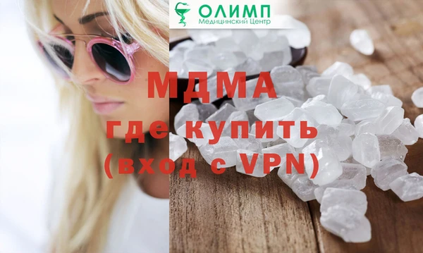 гашиш Аркадак
