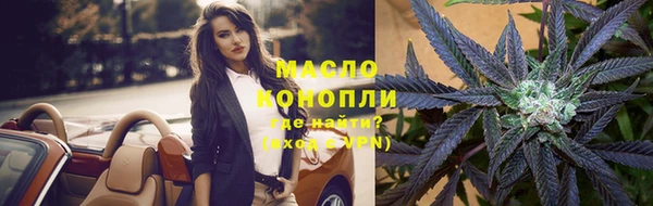 мяу мяу кристалл Арсеньев