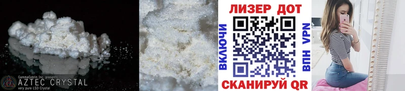 LSD-25 экстази кислота  Дыгулыбгей 