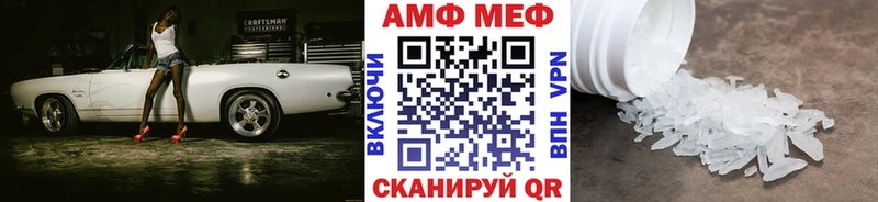 МЕТАМФЕТАМИН мет Дыгулыбгей