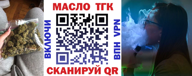закладка  Дыгулыбгей  Дистиллят ТГК вейп 